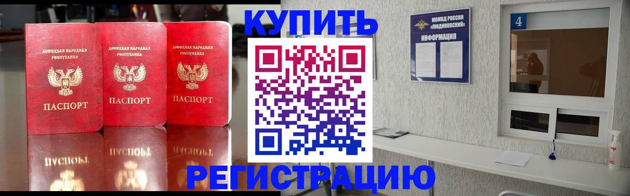 регистрация для дет. сада в Мариинском Посаде