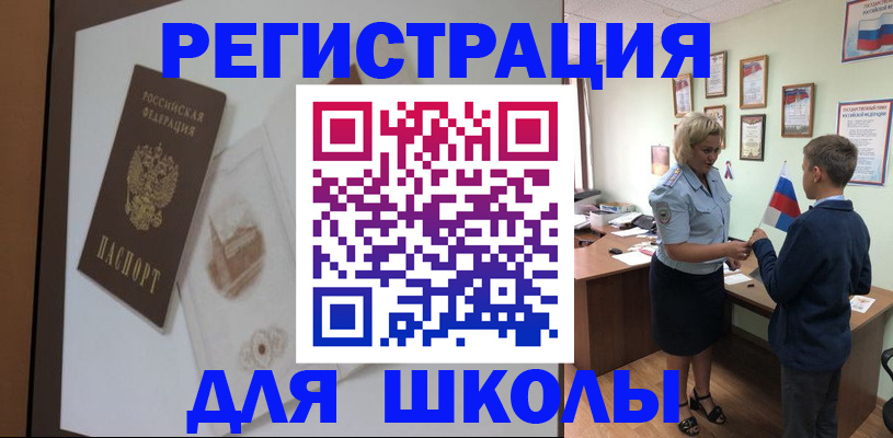 прописка в квартире в Мариинском Посаде