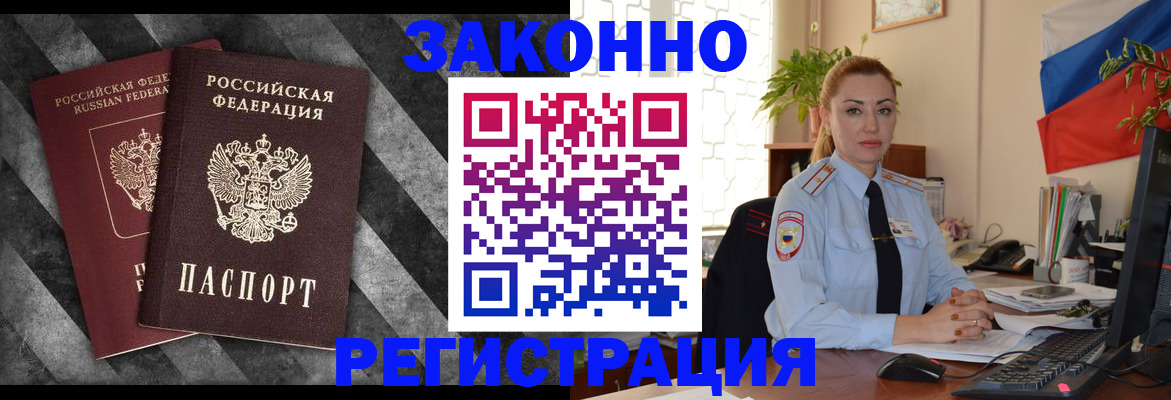 регистрация для дет. сада в Мариинском Посаде